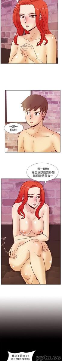 荒淫同学会-第37话-徐雅英还在装清纯
