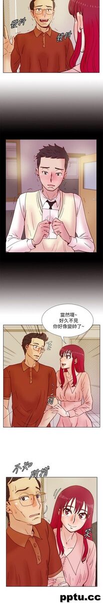 荒淫同学会-第37话-徐雅英还在装清纯