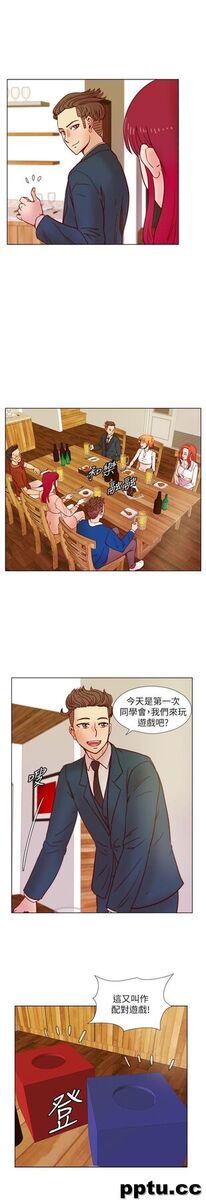 荒淫同学会-第37话-徐雅英还在装清纯