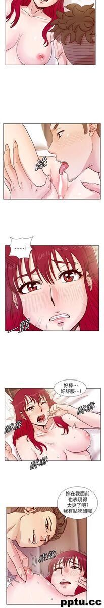 荒淫同学会-第36话-情慾同学会的开端