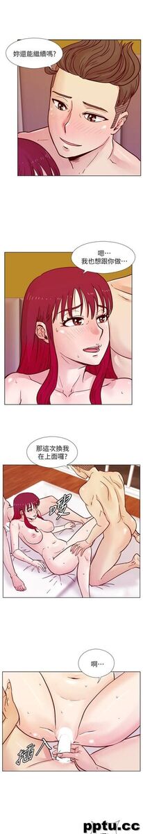 荒淫同学会-第36话-情慾同学会的开端
