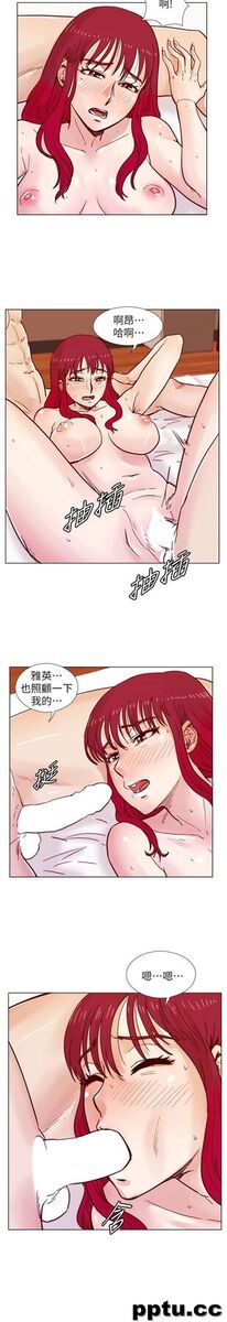 荒淫同学会-第36话-情慾同学会的开端