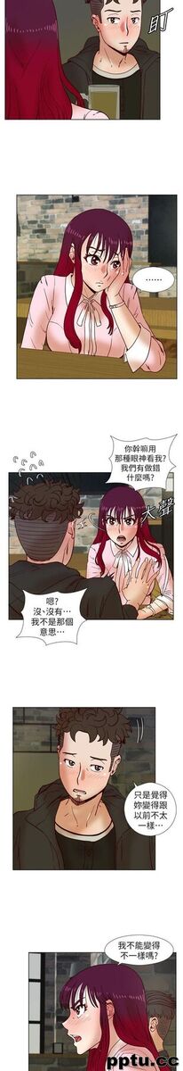 荒淫同学会-第35话