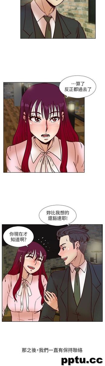 荒淫同学会-第35话