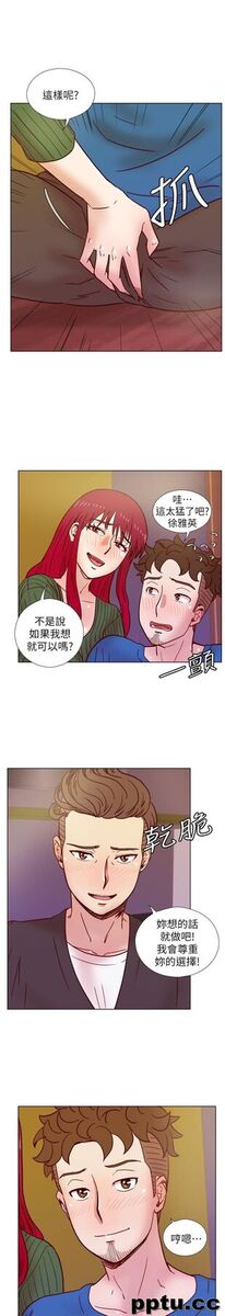 荒淫同学会-第35话