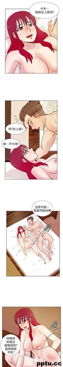 荒淫同学会-第34话