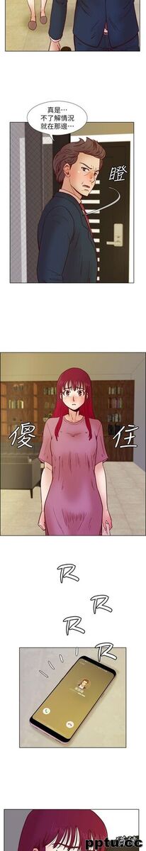 荒淫同学会-第33话