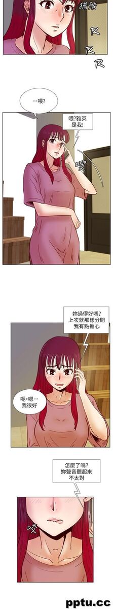 荒淫同学会-第33话
