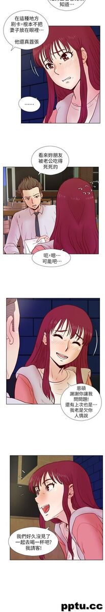 荒淫同学会-第33话