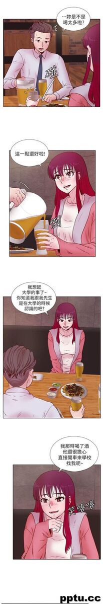 荒淫同学会-第33话