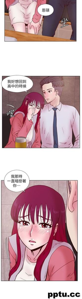 荒淫同学会-第33话