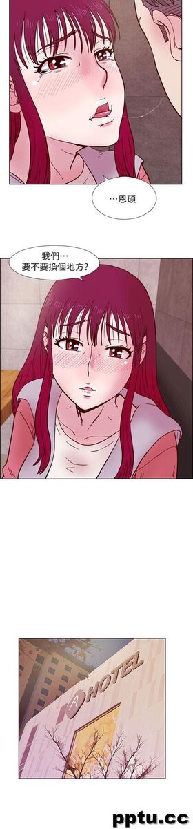 荒淫同学会-第33话