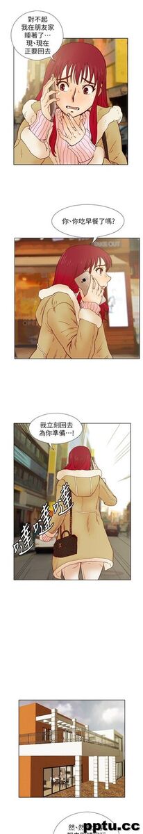 荒淫同学会-第32话