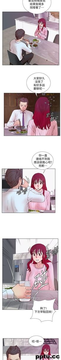 荒淫同学会-第32话