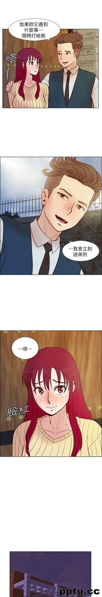 荒淫同学会-第32话