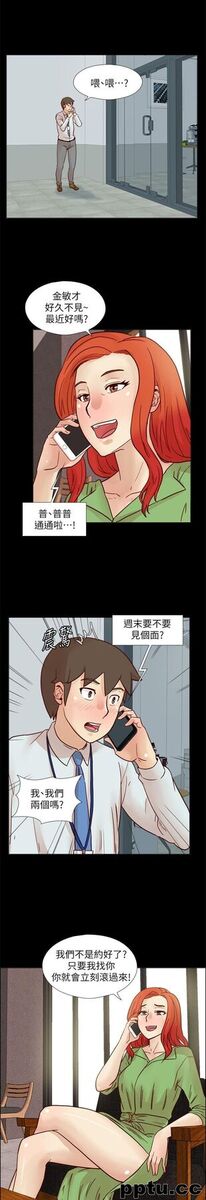荒淫同学会-第31话