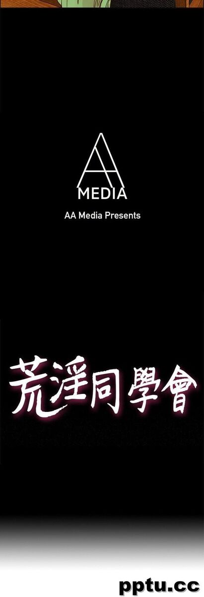 荒淫同学会-第31话