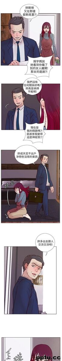 荒淫同学会-第31话