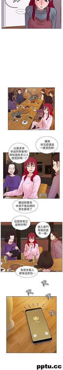 荒淫同学会-第31话
