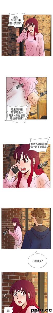 荒淫同学会-第31话