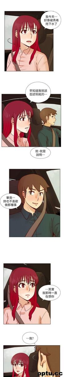 荒淫同学会-第30话