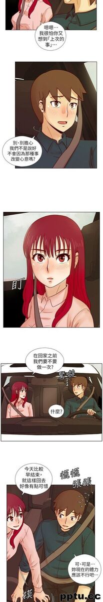 荒淫同学会-第30话