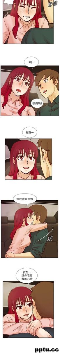 荒淫同学会-第30话