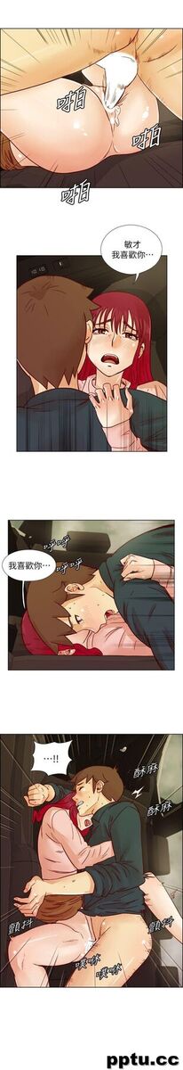 荒淫同学会-第30话