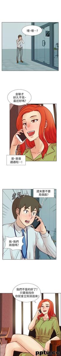 荒淫同学会-第30话