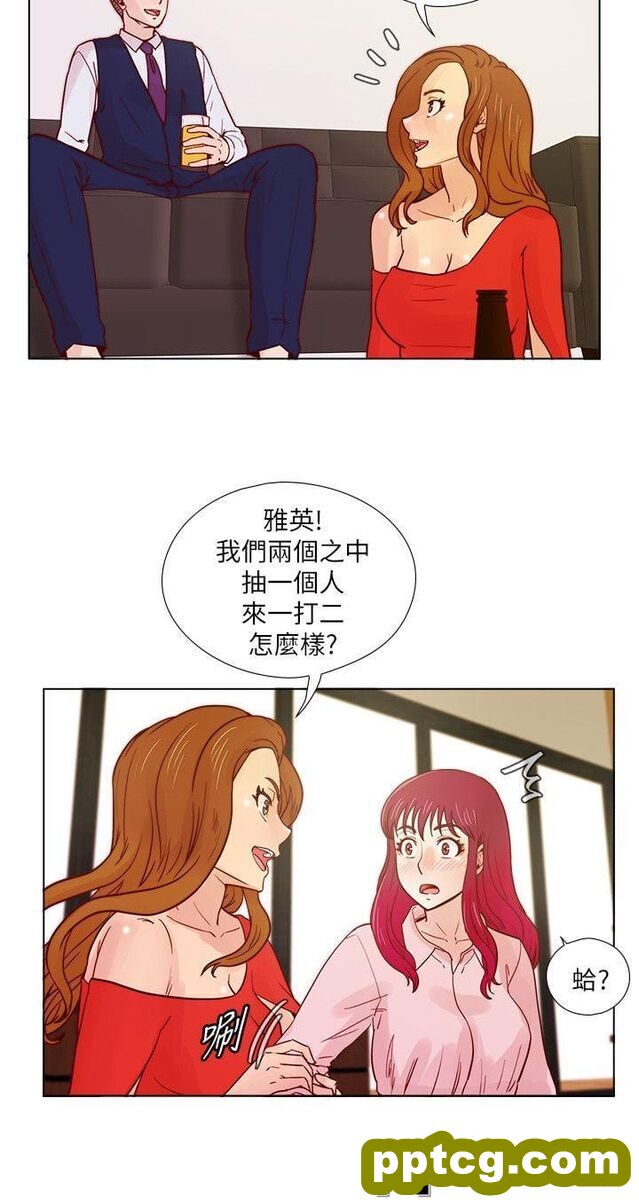 荒淫同学会-第29话
