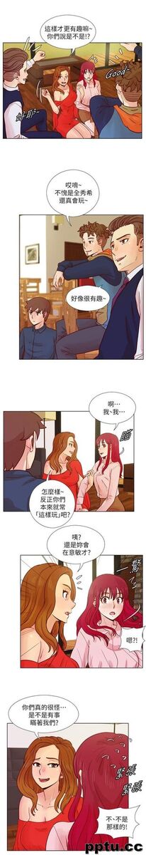 荒淫同学会-第29话