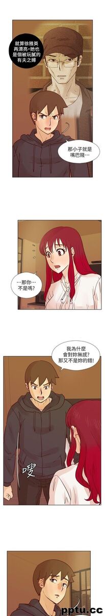 荒淫同学会-第28话