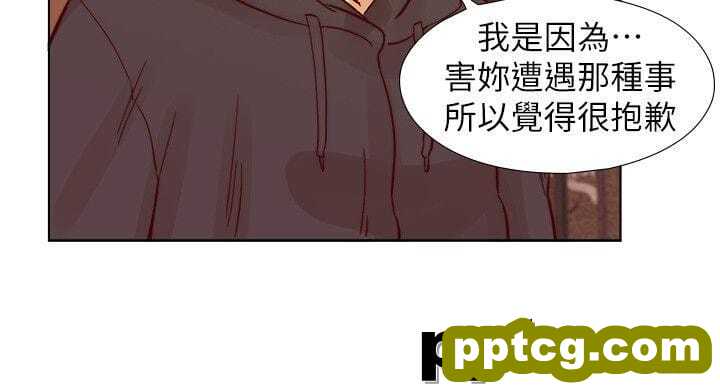 荒淫同学会-第28话
