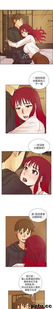 荒淫同学会-第28话