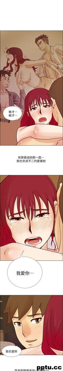 荒淫同学会-第28话