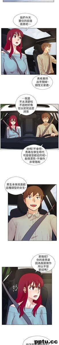 荒淫同学会-第26话