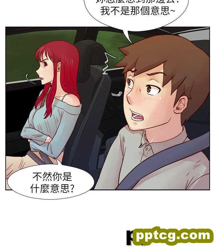 荒淫同学会-第26话