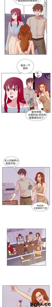 荒淫同学会-第26话