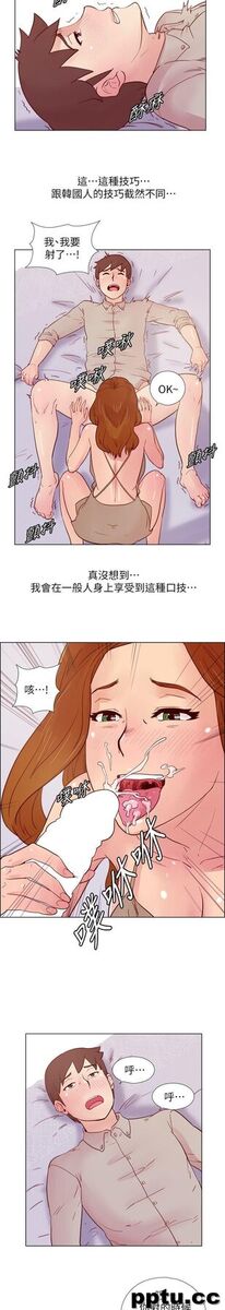 荒淫同学会-第26话