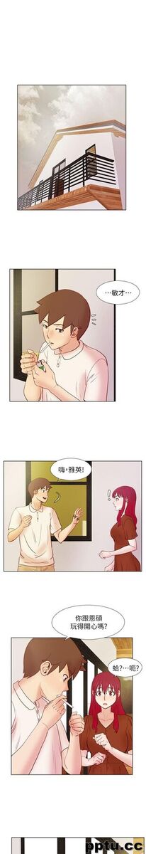 荒淫同学会-第23话