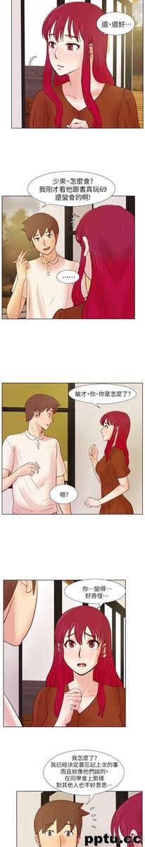 荒淫同学会-第23话