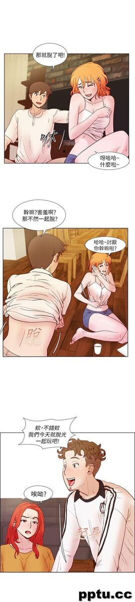 荒淫同学会-第23话