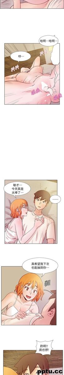 荒淫同学会-第22话