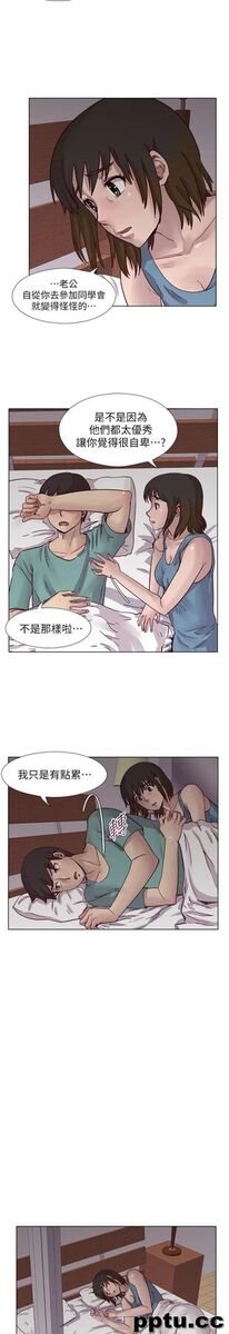 荒淫同学会-第21话