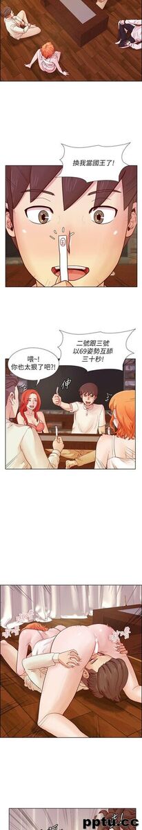 荒淫同学会-第21话