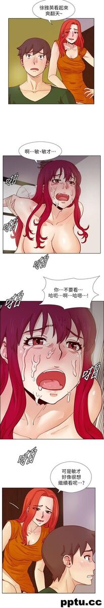 荒淫同学会-第20话