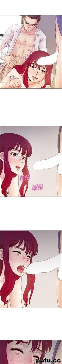 荒淫同学会-第19话