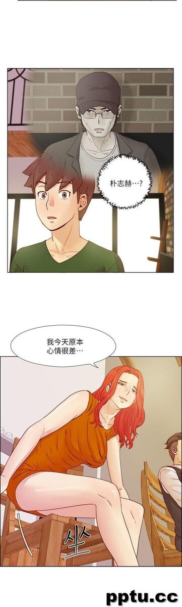 荒淫同学会-第18话