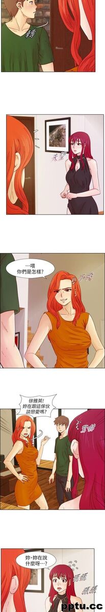 荒淫同学会-第17话