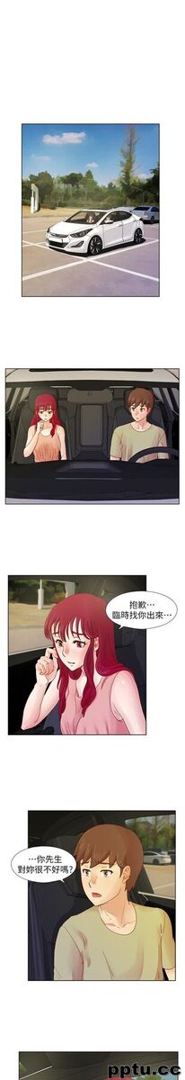荒淫同学会-第11话